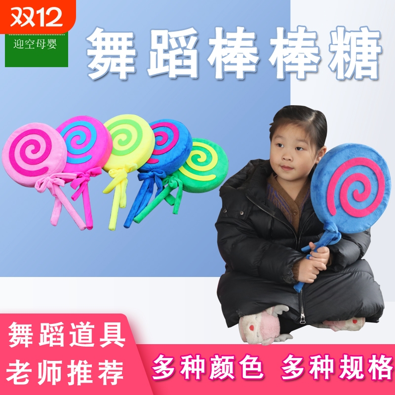 幼儿园学校运动会入场拿走早操