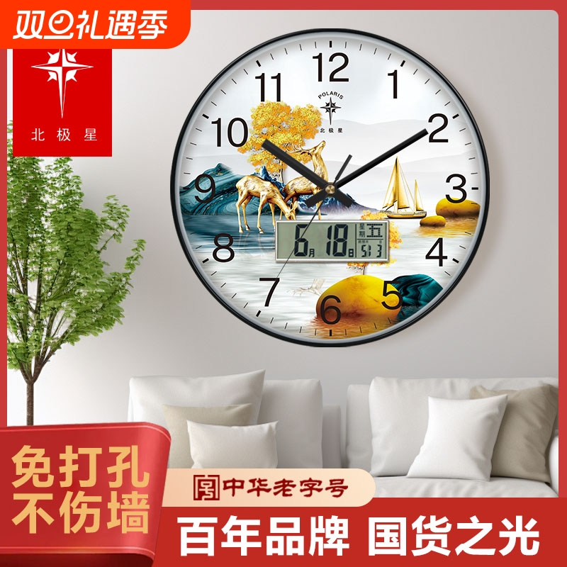 北极星高档万年历麋鹿钟表大气电波挂钟客餐厅日历时钟挂墙免打孔