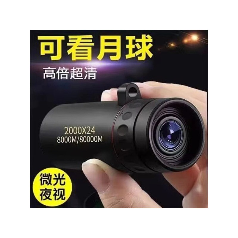 望远镜高倍高清夜视穿墙单筒镜手机观鸟拍照便携户外演出