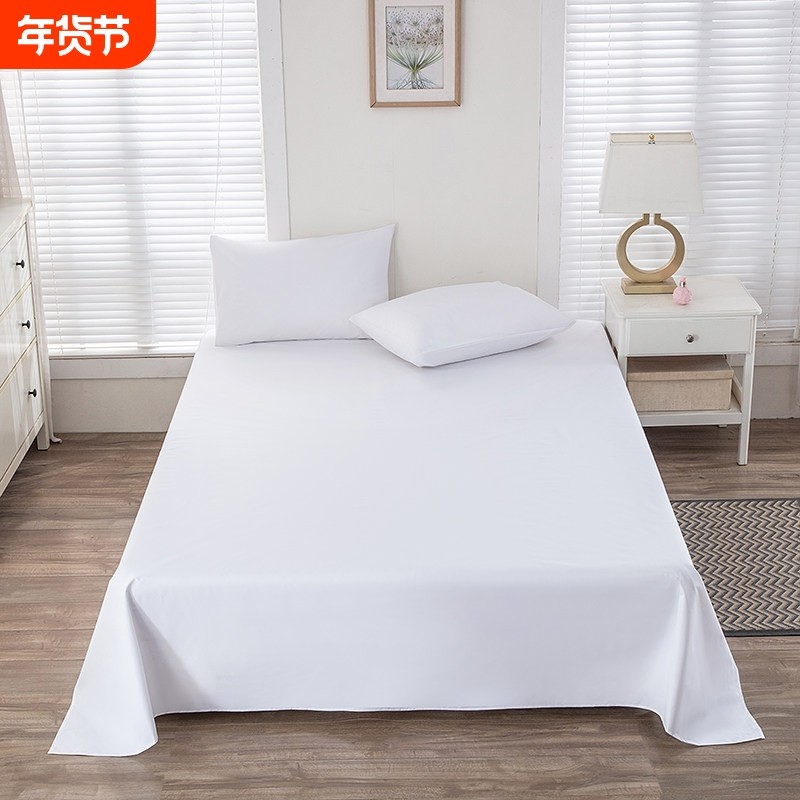 白床单制式纯白色涤棉学生单人军训宿舍专用内务军人白不起球亲肤
