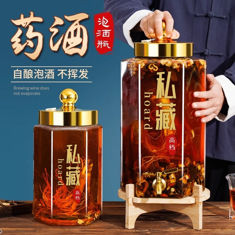 泡酒玻璃瓶专用泡酒容器家用高档密封酒罐20斤人参药酒坛子带龙头