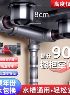 厨房洗菜盆下水管道排水管单双水槽二合通全套配件双槽下水道防臭