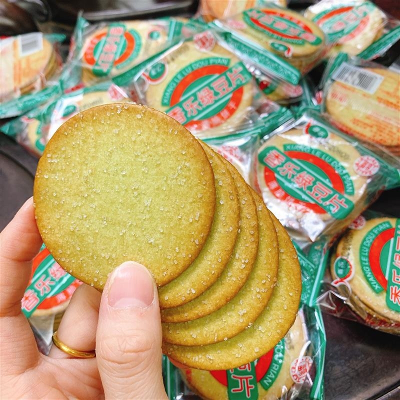 香乐绿豆片潮汕特产薄脆饼干经典小吃散装下午茶休闲零食绿豆饼