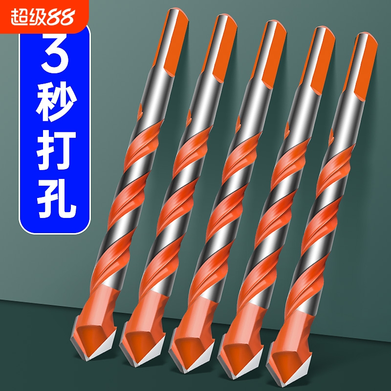 瓷砖打孔钻头高硬度合金钨钢混凝土水泥墙玻璃陶瓷三角霸王手电钻