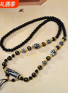 黑曜石手工编织吊坠挂绳可挂唐卡男女民族风复古百搭调节项链绳