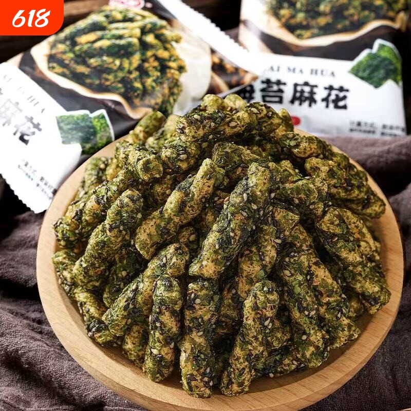 超值65包海苔小麻花网红爆款休闲零食怀旧酥脆袋装香酥手工办公室