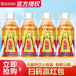东鹏特饮250ml 6瓶牛磺酸维生素办公运动功能小瓶能量饮料500ml