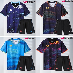 2026蝴蝶乒乓球服运动短袖套装男女速干透气专业比赛队服粉色紫色