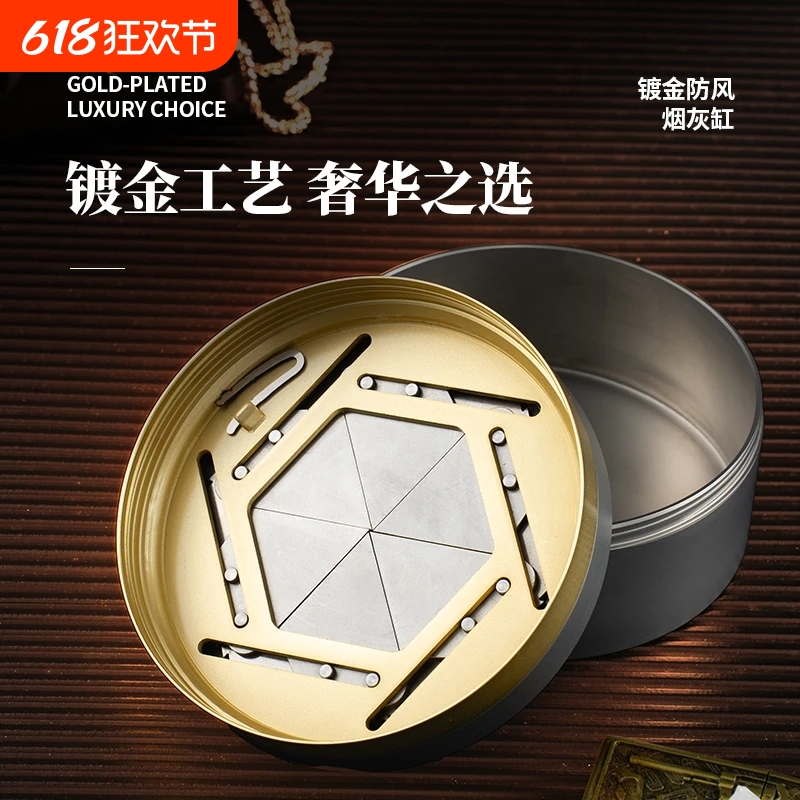 三藏家用高级轻奢创意个性不锈钢带盖防飞灰烟灰缸旋转式吸烟车载