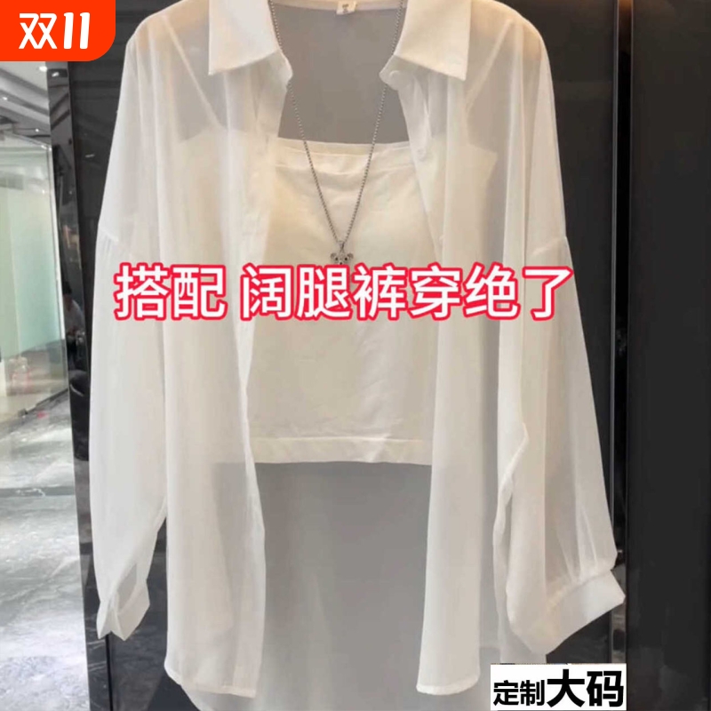 轻薄透气防晒垂感很好