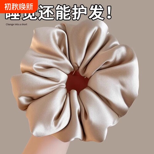 刘亦菲同款填充枕大肠真丝头绳