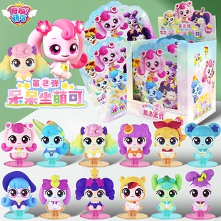 2025火爆奇妙萌可呆呆坐公仔女孩6公主爱心7儿童3岁4生日礼物玩具