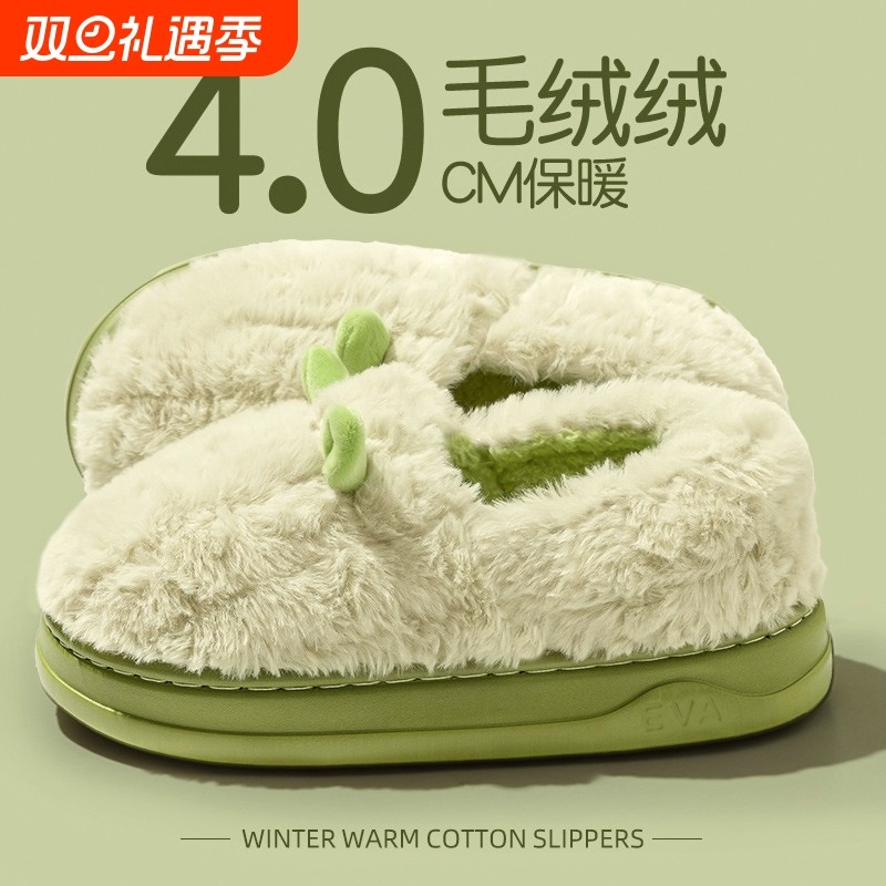 厚底包跟棉拖鞋女冬季2025新款毛毛绒拖鞋室内家居家保暖棉鞋女士