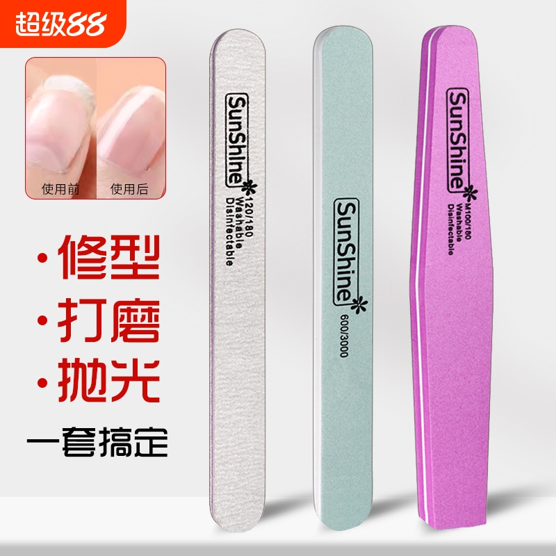 美甲抛光打磨套装|千人回购