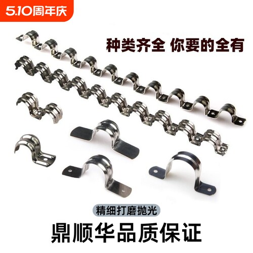 不锈钢排卡骑马卡厂家直销