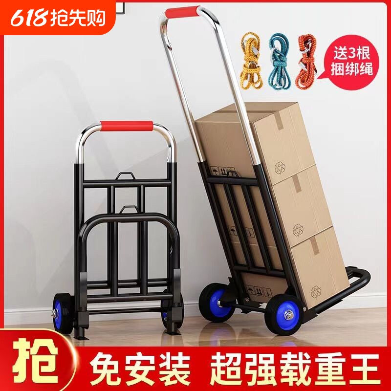 小拉车折叠家用搬运拖车购物买菜摆摊手推车神器轻便携行李拉货车