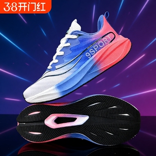 碳板跑鞋男竞速超轻减震跑步鞋中考学生体测运动鞋轻便爆米花缓震