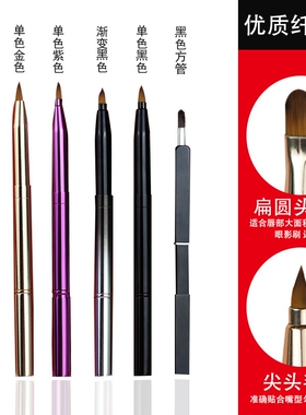 双头唇刷口红笔刷伸缩便携小化妆刷唇线笔女初学者唇笔刷迷你眉刷