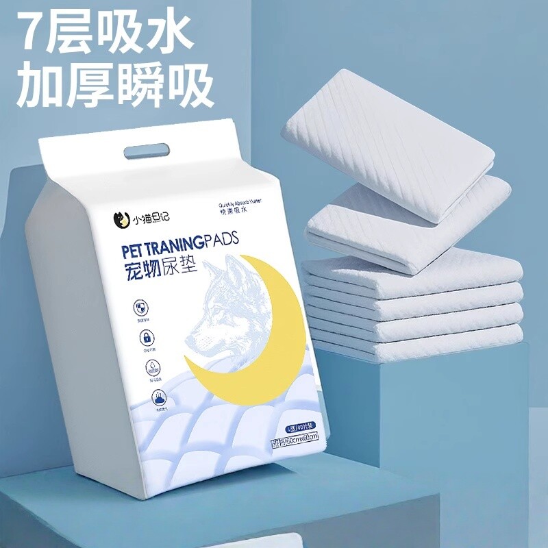 狗狗尿垫加厚除臭宠物隔尿垫猫用一次性吸水垫狗尿片上厕所狗厕所