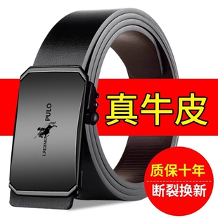 保罗皮带男士真皮无牙2026新款自动扣腰带内穿内扣式牛皮裤带男款