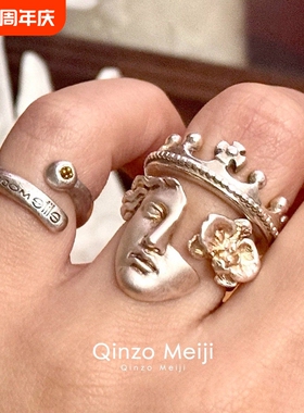 vintage古著银色面具人戒指女ins小众设计感可调节指环叠戴食指戒