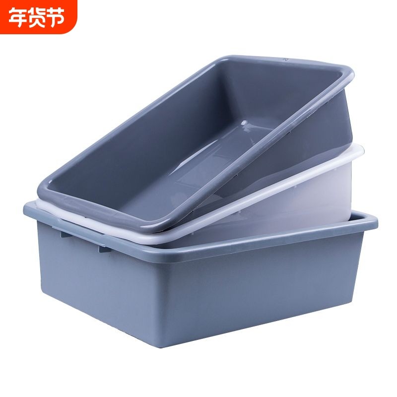 酒店收餐盆安检框收碗筐餐厅收纳盒长方形下栏盆大号厨房长方形盆,收纳整理,其他收纳篮,淘宝优惠券,粉丝福利购,淘宝优惠卷