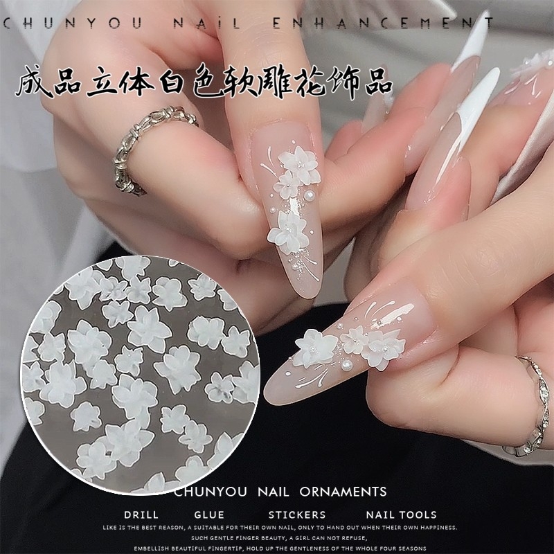 新款软雕花美甲钻成品国风高级花朵ins风白色仿真立体指甲装饰品