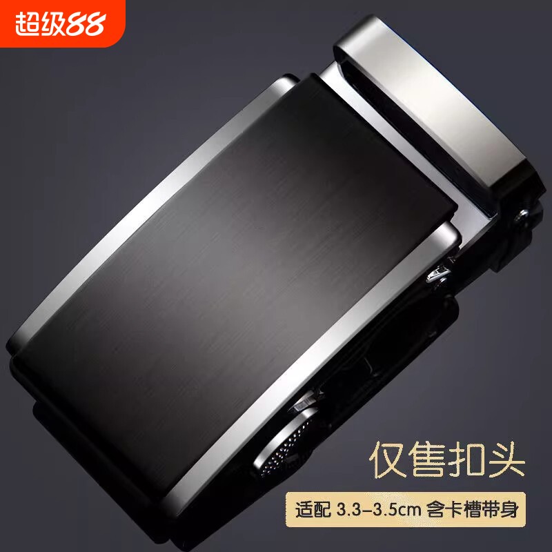 皮带扣头男士高档合金皮带扣自动扣正品时尚中青年腰带头裤带卡扣