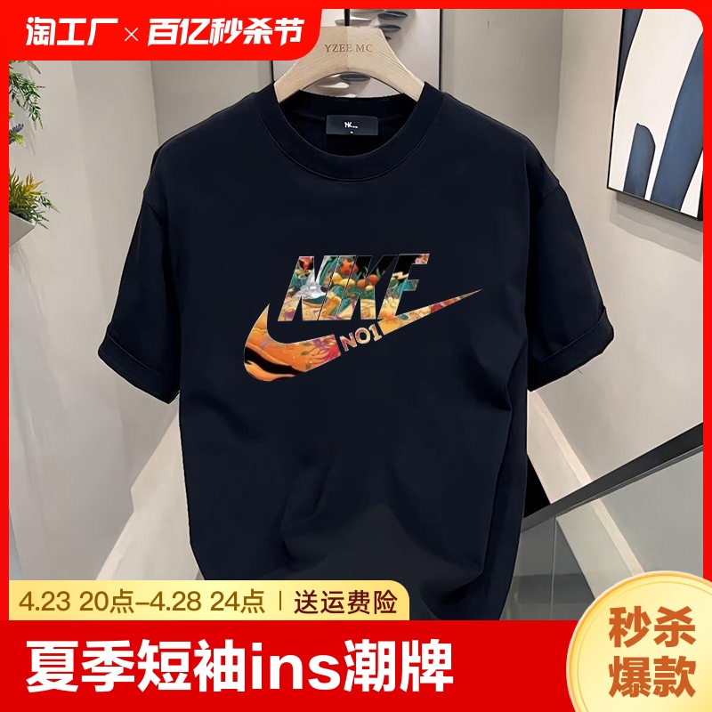 潮流精品，品质保证，帅气印花，面料舒适