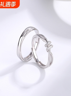 S925纯银爱意交织情侣戒指小众设计轻奢男女对戒简约学生情人节礼