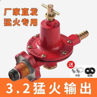 商用中压阀高压阀液化气减压阀煤气罐猛火灶气阀燃气阀燃气灶低压