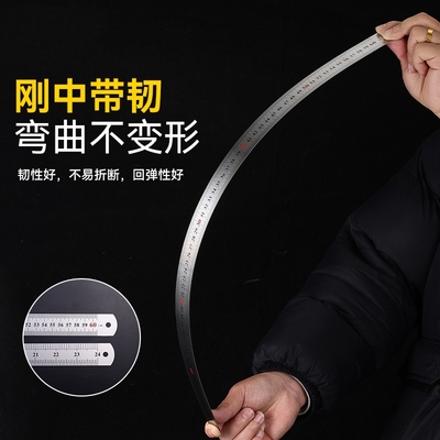 加厚钢直尺子双面加长测量工具