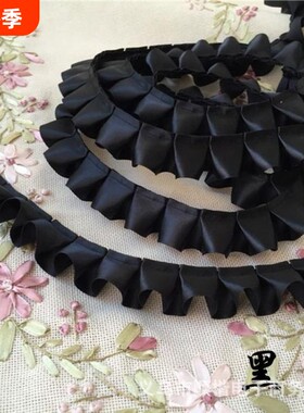 2,5厘米丝带织带蕾丝打折 皱褶花边服装辅料窗帘抱枕玩具花边30米