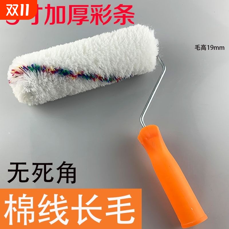 裕嘉利纯棉线粗长毛不掉毛吸料多