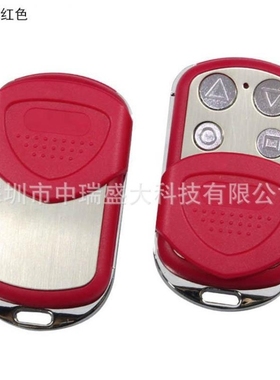 F1588款式多色防水金属款全频子机 车库门遥控器 F628遥控拷贝机