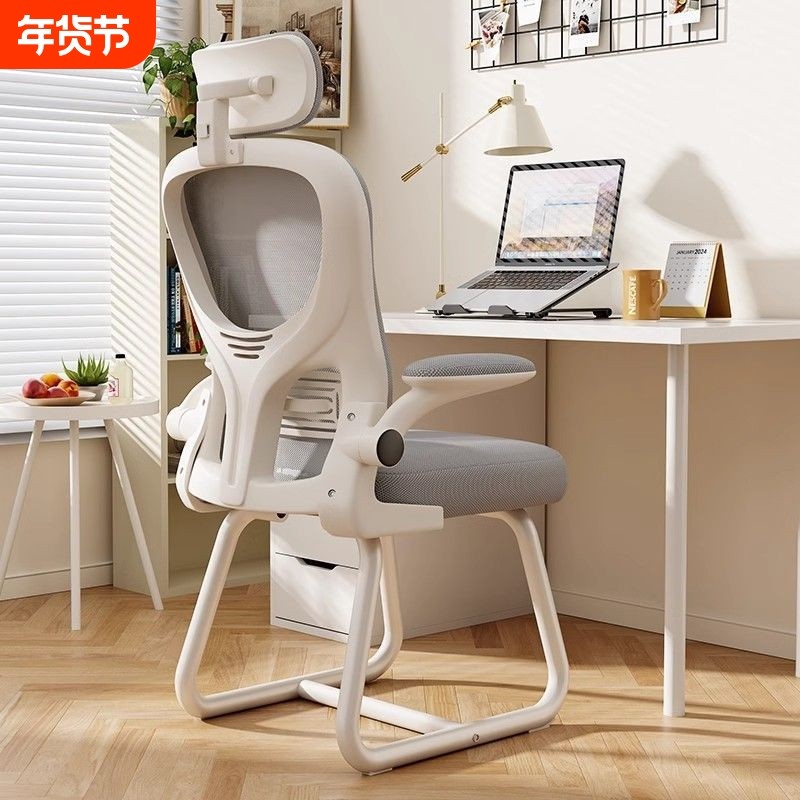 电脑椅子靠背椅办公久坐舒服座椅宿舍大学生学习家用舒适书桌凳子,商业/办公家具,会议椅/会客椅,淘宝优惠券,粉丝福利购,淘宝优惠卷