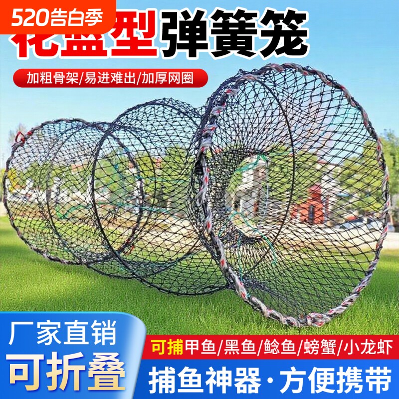 甲鱼笼黑鱼笼螃蟹抓鱼虾网笼折叠捕鱼花篮鱼笼只进不出捕鱼神器