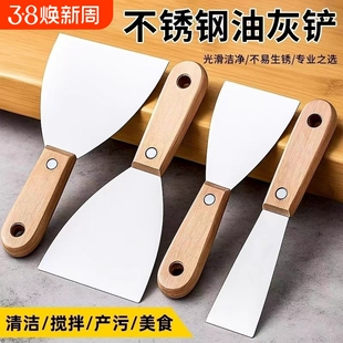 油灰刀铲刀清洁铲子墙填缝小刮刀抹泥刀刮腻子刀工具批刀油漆工具