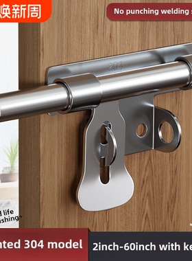不锈钢插销拉丝锁防盗门带锁门扣挂左右插销明装门栓门锁插销牛鼻
