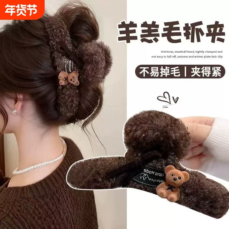 毛绒盘发抓夹女高级感2025新款大号发量多发夹后脑勺鲨鱼夹头发饰