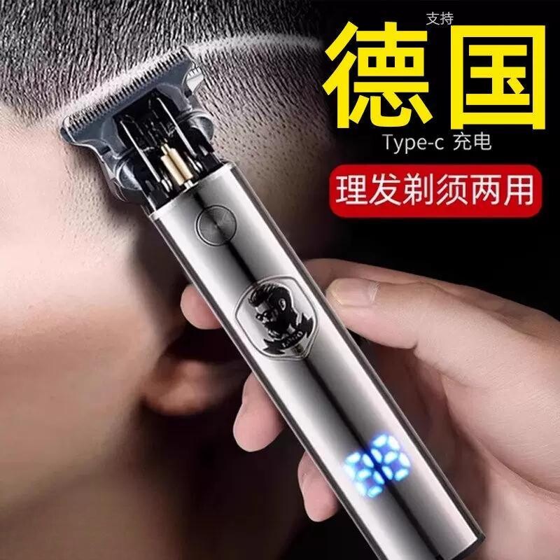 德国精工剃头刮胡刀电动两用剃须理发一体机家用男士电推子剪光头