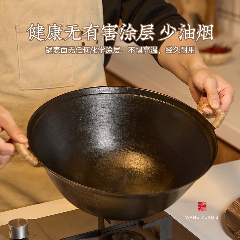 王源吉铸铁锅双耳家用老式炒菜锅不粘锅圆底无涂层苏锅王燃气专用