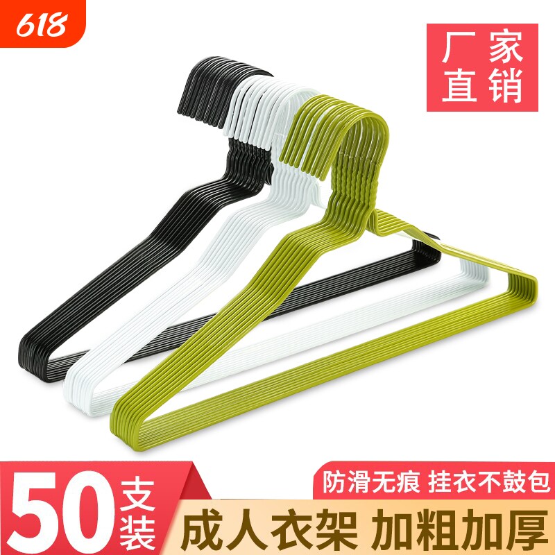 衣架加粗防滑晾晒衣挂钩学生无痕儿童家用衣服架撑子挂衣卧室衣物