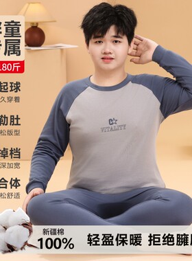 胖童秋衣秋裤内衣套装儿童纯棉