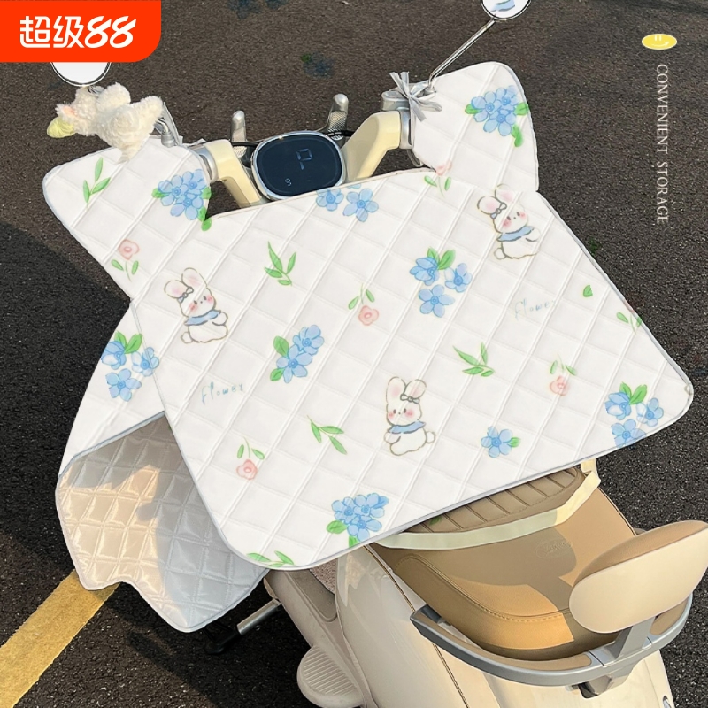 电动车挡风被夏季防晒罩薄款防水电瓶摩托车防雨电车遮阳防风通用