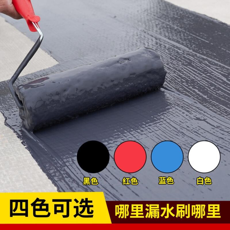 防水涂料胶聚氨酯屋顶外墙防水胶房顶裂缝补漏沥青材料堵漏王