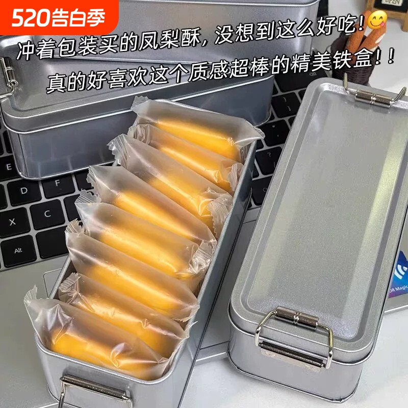 【食品级铁盒装】台湾金钻凤梨酥早餐代餐下午茶糕点送礼点心零食