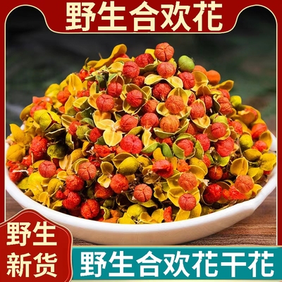 野生合欢花干花泡茶中药材南蛇藤花果泡茶睡眠花茶夜合花酸枣仁茶