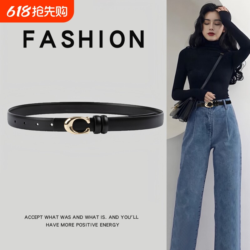 韩版皮带女士牛皮腰带女2026新款时尚皮带牛仔裤带高级感装饰简约