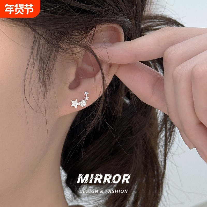 小麋人999纯银星河耳钉女耳环耳饰小众设计轻奢网红学生足银月亮